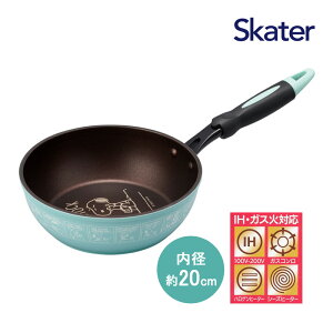 tCp [^ a20cm SNOOPY AFP20-629860  [ Ў IH KXRΉ   킢 Xk[s[ s[ibc LN^[ Lb`pi Lb`ObY XP[^[