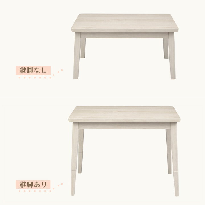 楽天市場】ユアサプライムス ソファに合わせるこたつ 2Wayこたつ 