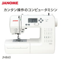 楽天市場】ジャノメpe890の通販