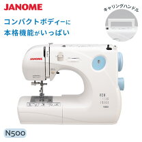 楽天市場】ポータブルミシン ジャノメの通販