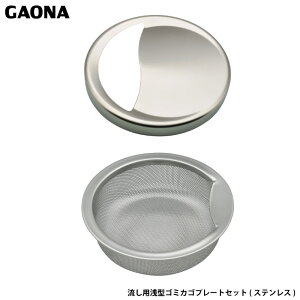 KIi GG rJo[ ^S~ Zbg 14.5Z`p XeX VN GA-PB029 { GAONA JN_C