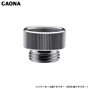 KIi GG V[z[XA_v^[ W24R20×G1/2 TOTO z[X p p ֌̃lWύX GA-FW018 { GAONA JN_C