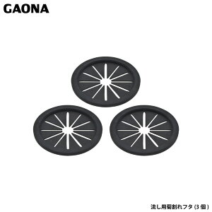 �K�I�i �ԎD���� �y�܂Ƃߔ����z �K�I�i �����p�e����t�^ 8�Z���`�p �S�� ���� �~�j�L�b�`�� 3�� GA-PB058 ���{�� GAONA �J�N�_�C