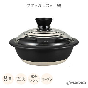 HARIO t^KX̓y 8 { GDN-225-B-W I[uΉ ΐp dqWΉ 27.5cm KXW t GDN225BW nI