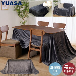 ATvCX }`Jo[ uPbg 唻 LOTCY 275×220cm KDF-FB1380F(GY) O[ _CjOzc 2킹 ѕz 􂦂 @Ő\ EHbVu YUASA