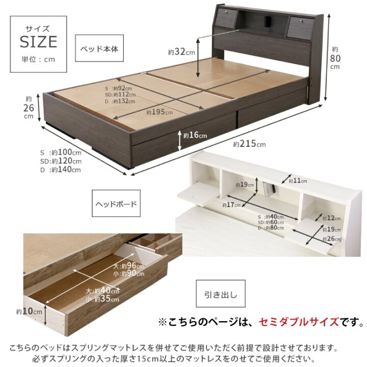 セミダブルベット 引き取れる方限定