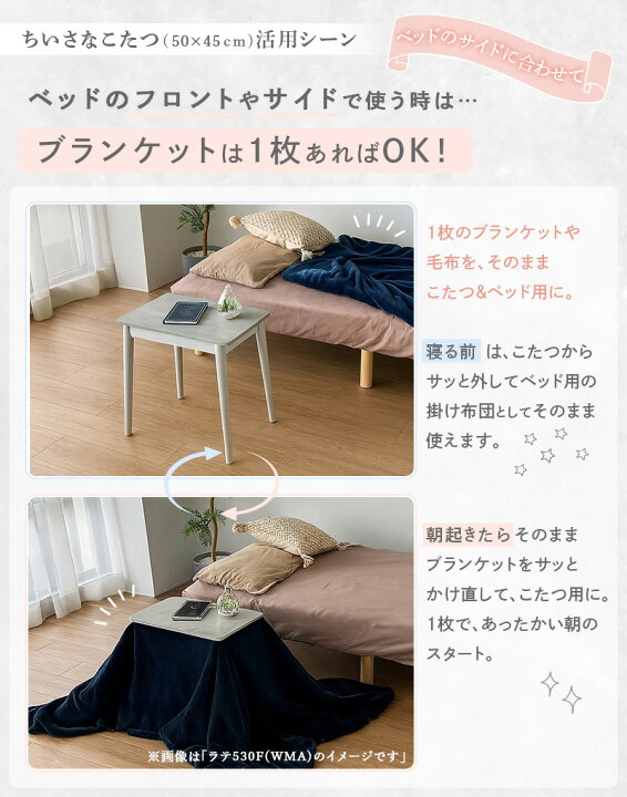 楽天市場】ユアサプライムス こたつテーブル マカロ545F 50×45cm 一人 