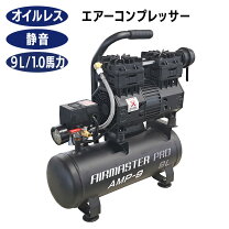 楽天市場】エアーコンプレッサー 90lの通販