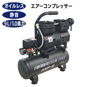 VZC ÉICXRvbT[ 9L AMP-9 GA[H RvbT[ ^ 100V ICX nCp[ yꌧzBs/sz