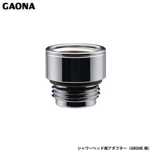 KIi GG GROHEp V[wbhpA_v^[ G1/2lW z[X COV[wbh O[G GA-FW023 { GAONA JN_C