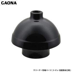 KIi J N[i[[p[c gCErp ܂^|v̕ʔi pCvN[i[i GA-KK006 p GAONA JN_C