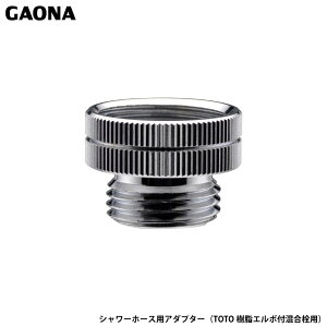 KIi GG TOTOG{tp V[z[XpA_v^[ G1/2lW V[z[X M24×1.5  GA-FW019 { GAONA JN_C