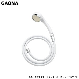 KIi J X[YA_v^[t V[z[XZbg zCg ߐ ^ ₷ GA-FH033 { GAONA JN_C