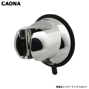 KIi GG zՎV[tbN Vo[ CɎt WF قƂǂ̕ǖʂɑΉ ȒPt GA-FP017 ؍ GAONA JN_C