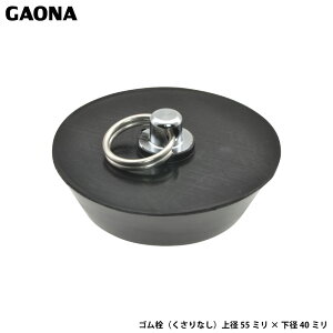 KIi GG S Cp NTȂ a55~ a40~ p pr C̐ GA-FQ009 { GAONA JN_C
