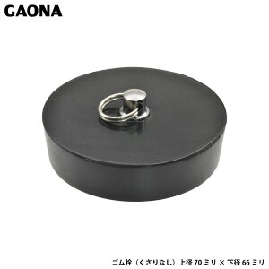 KIi GG S Cp NTȂ a70~ a66~ p pr C̐ GA-FQ012 { GAONA JN_C