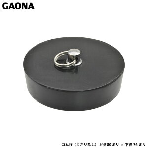 KIi GG S Cp NTȂ a80~ a76~ p pr C̐ GA-FQ013 { GAONA JN_C