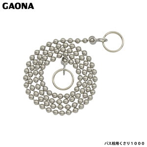 KIi GG S Cp 1000~ p Ŝ肪؂ꂽ GA-FQ017 { GAONA JN_C