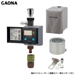 KIi GG Rs[^[ h~@\ یJo[EJZT[ Op ȒPݒ GA-QE008 { GAONA JN_C