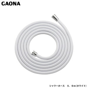 KIi J V[z[X 5.0m zCg A_v^[t ֗p z[X قƂǂ̃[J[̃z[XɑΉ GA-FK109 { GAONA JN_C