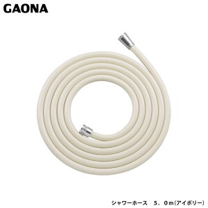 KIi J V[z[X 5.0m AC{[ A_v^[t ֗p z[X قƂǂ̃[J[̃z[XɑΉ GA-FK113 { GAONA JN_C