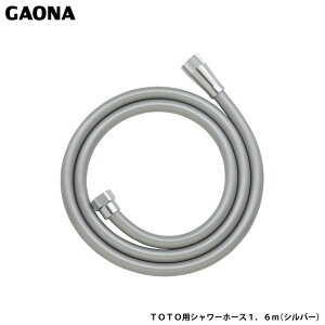 KIi GG TOTOp V[z[X 1.6m Vo[ TOTOz[X Oa16~ p p z[X GA-FK119 { GAONA JN_C