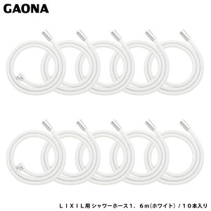 KIi GG INAXp V[z[X 1.6m 10{ zCg LIXIL INAX p p z[X ܂Ƃߔ GA-FK147 { GAONA JN_C
