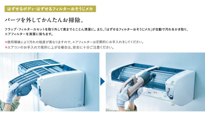 楽天市場】三菱電機 ルームエアコン 主に 10畳用 霧ヶ峰 MSZ-ZW2825-W 