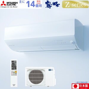 OHd@ [GAR  14p  MSZ-ZW4025S-W 4.0kw ZV[Y P200V MSZZW4025SW sAzCg tHʂł MITSUBISHI