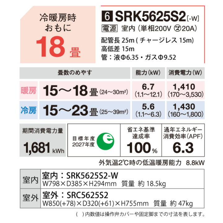 楽天市場】三菱重工 ルームエアコン 主に 18畳用 ビーバーエアコン 
