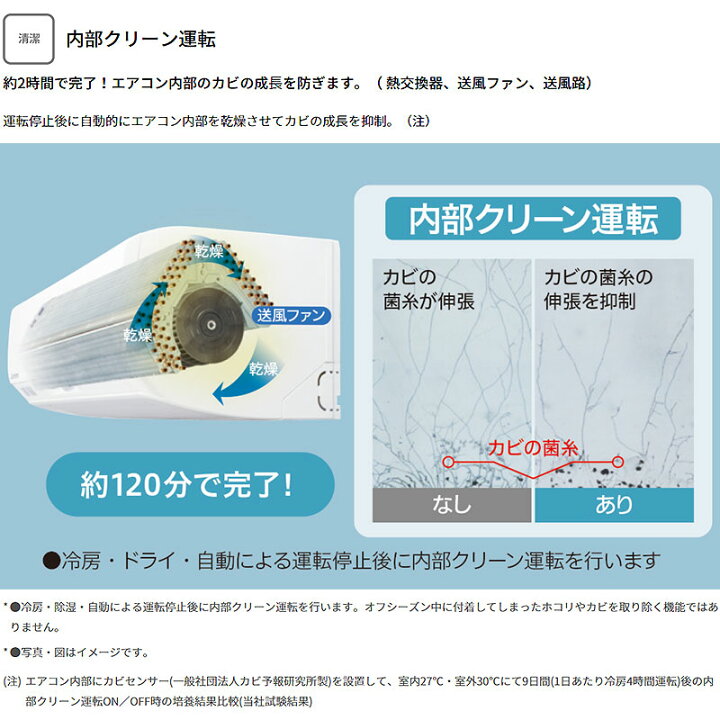 楽天市場】三菱重工 ルームエアコン 主に10畳用 ビーバーエアコン 