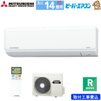 楽天市場】三菱4．0kw エアコンの通販