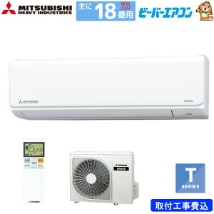 OHdH [GAR  18p r[o[GAR SRK5625T2-W 5.6kw TV[Y tWH P200V SRK5625T2W t@CXm[ MITSUBISHI