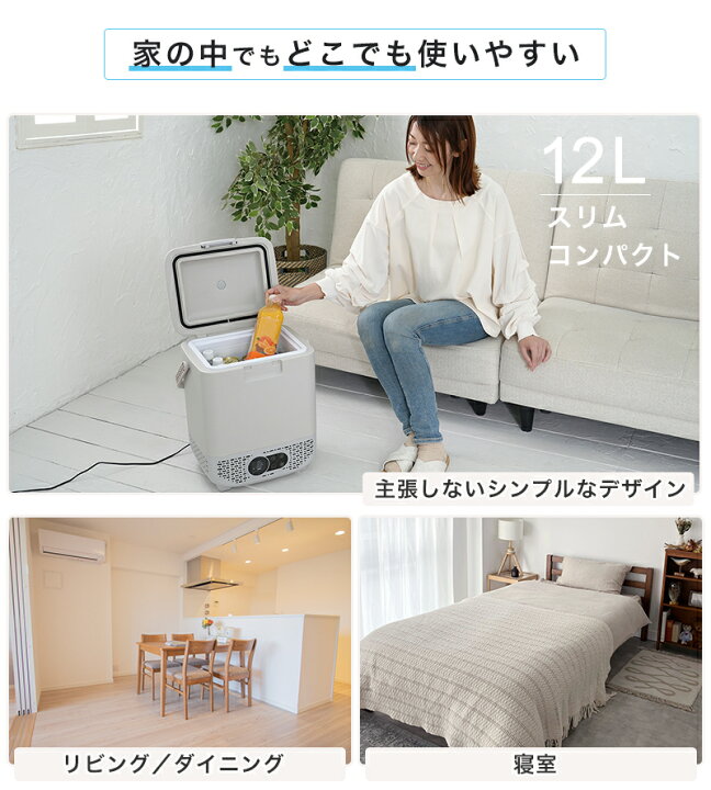 楽天市場】ユアサプライムス ポータブル冷蔵庫 冷凍庫 12L YRE-E12G(H 