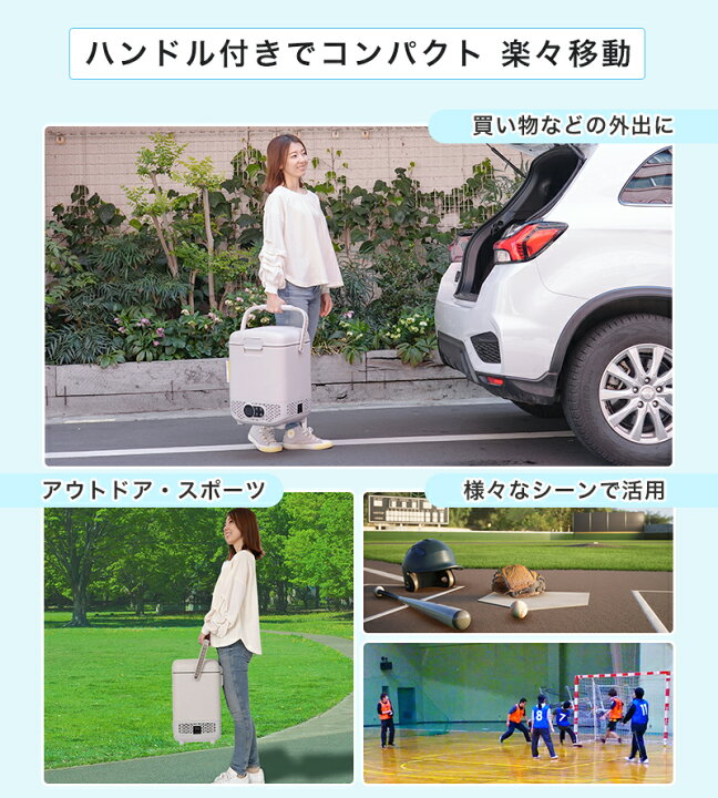 楽天市場】ユアサプライムス ポータブル冷蔵庫 冷凍庫 12L YRE-E12G(H 