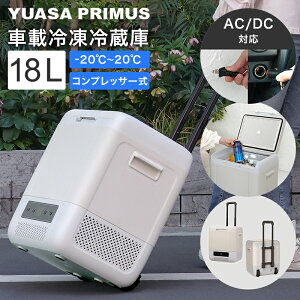 ATvCX |[^u① Ⓚ 18L YRE-E18G(H) ԍڗp① RvbT[ ACd DCd 2WAYdΉ ǂłⓀE① LX^[ L[nht YUASA