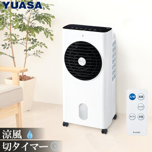 ���A�T�v���C���X �╗�� YAC-650ER(W) �z���C�g �����R���t�� ������ ��e�ʃ^���N �I�[�g���[�o�[ YAC650ERW YUASA