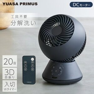 ATvCX DCT[L[^[ YB-DCL1590GFR(K) Rt 3DU 20 Hsvł񂽂ɊO  􂦂  ؃^C}[ ^C}[ @ YBDCL1590GFRK YUASA