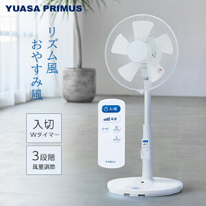 ���A�T�v���C���X ���r���O��@ YT-3240GR(W) 5���H�� �H���a30cm �����R���t�� ����3�i�K ���Y���� ���₷�ݕ� �؃^�C�}�[ ���^�C�}�[ �����ݒ�\ ���r���O�t�@�� YUASA