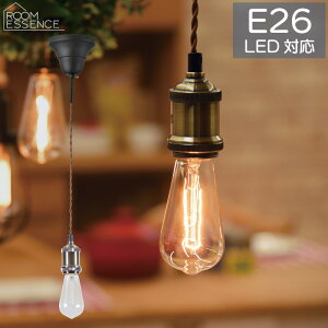 ペンダントライト E26口金 LED電球対応 LHT-710 1灯 吊下げ灯 コード長1m 60W白熱電球付き 東谷 AZUMAYA 代引不可