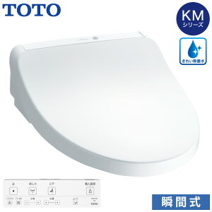 TOTO ֍ EHVbg TCF8CKM31 (#NW1 #SC1 #SR2) KMV[Y uԎ (ꂢې/v~Xg/I[gJ/܂ߓd) g[֍ J Rt |񂽂 g[g[