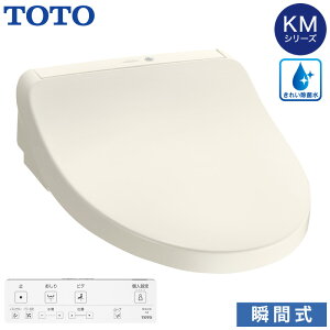 TOTO ֍ EHVbg TCF8CKM31 (#NW1 #SC1 #SR2) KMV[Y uԎ (ꂢې/v~Xg/I[gJ/܂ߓd) g[֍ J Rt |񂽂 g[g[