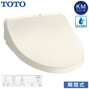 TOTO ֍ EHVbg TCF8CKM41 (#NW1 #SC1 #SR2) KMV[Y uԎ (ꂢې/v~Xg/I[gJ/܂ߓd) g[֍ J Rt |񂽂 g[g[