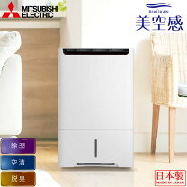 楽天市場】除湿機 三菱pv240の通販