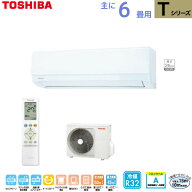 東芝 TOSHIBA ルームエアコン RAS-2215T(W) ホワイト 主に 6畳用 2.2kw Tシリーズ 取り付け工事費別です …