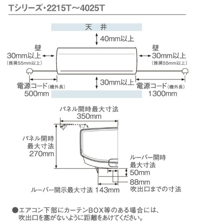 楽天市場】東芝 TOSHIBA ルームエアコン RAS-2215T(W) ホワイト 主に 6 