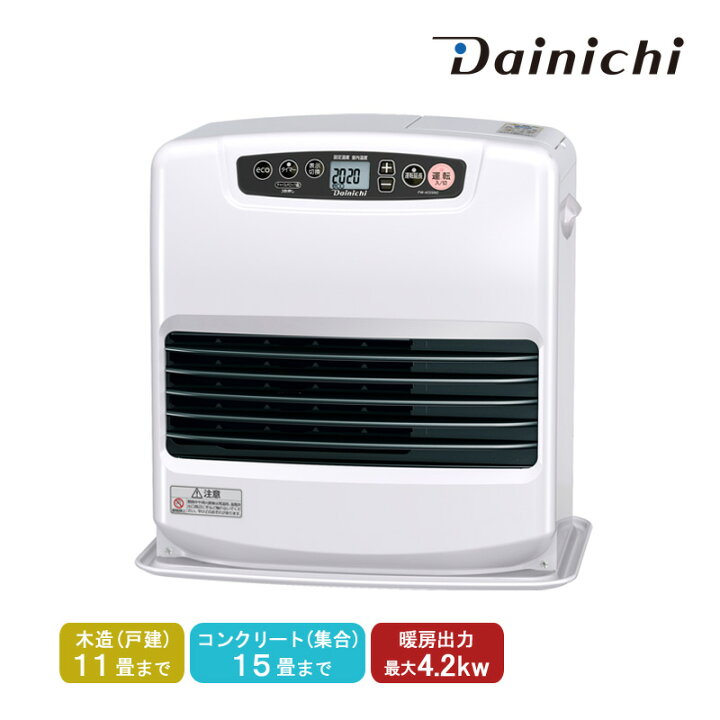 楽天市場】【完売20260205】ダイニチ Dainichi 石油ファンヒーター FW 