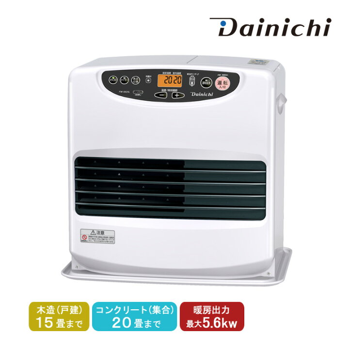 楽天市場】ダイニチ Dainichi 石油ファンヒーター FW-5625L-W ムーン 