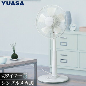 y󂠂zATvCX rO@ YT-3036D(W) 5H Ha30cm 3iK ؃^C}[ rOt@ VvȃJ YUASAyAEgbgz
