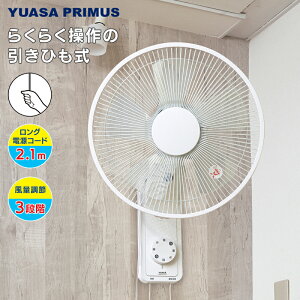 ���A�T�v���C���X �Ǌ|����@ YKW-390E(W)�z���C�g �肪�͂����Ԃ����ɂ����S 5���H�� �����Ђ��X�C�b�` �����O�R�[�h �Ǌ|�� YKW390EW YUASA